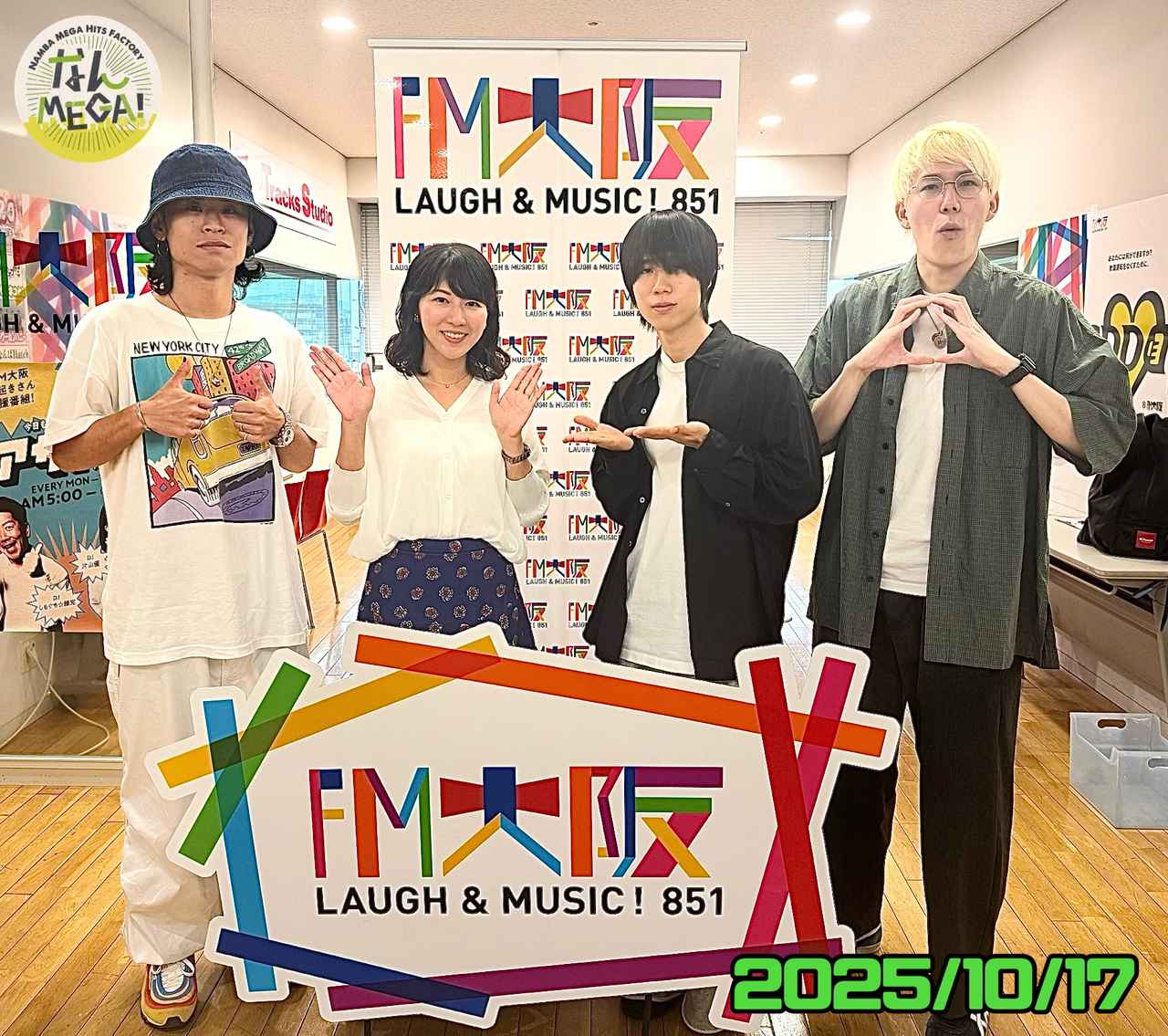 画像: 10月17日:ゲスト 「おいしくるメロンパン」