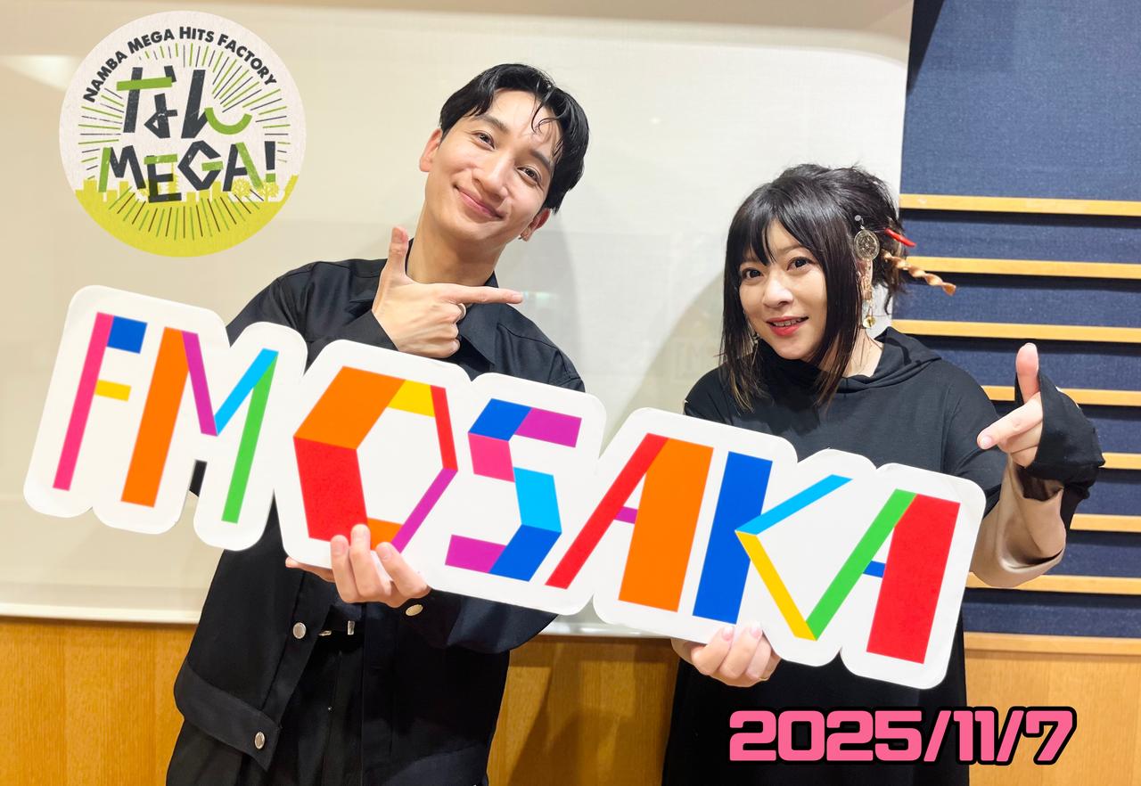 画像: 11月7日:ゲスト 「鈴華ゆう子」さん