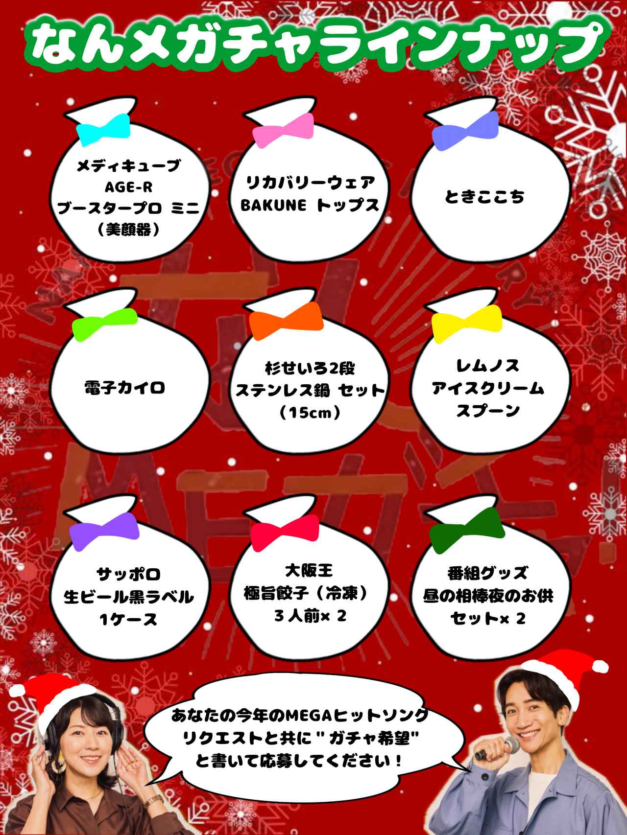 画像: 今日のメニュー