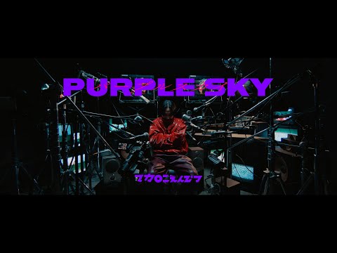 画像: マカロニえんぴつ「パープルスカイ」MV youtu.be
