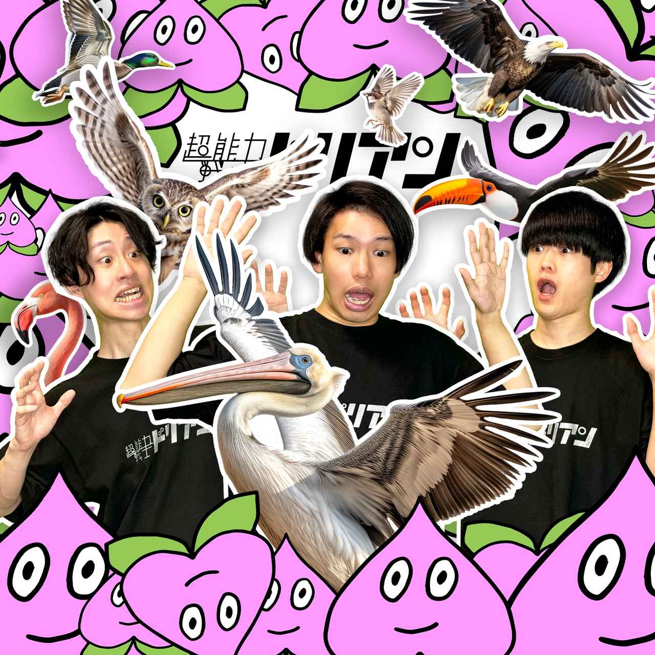 画像: 超能力戦士ドリアン OFFICIAL WEB SITE