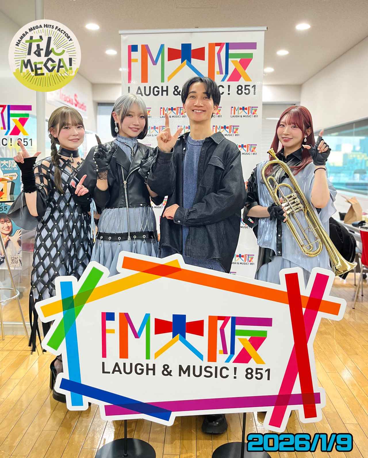 画像: 1月2日:ゲスト 「CiON」