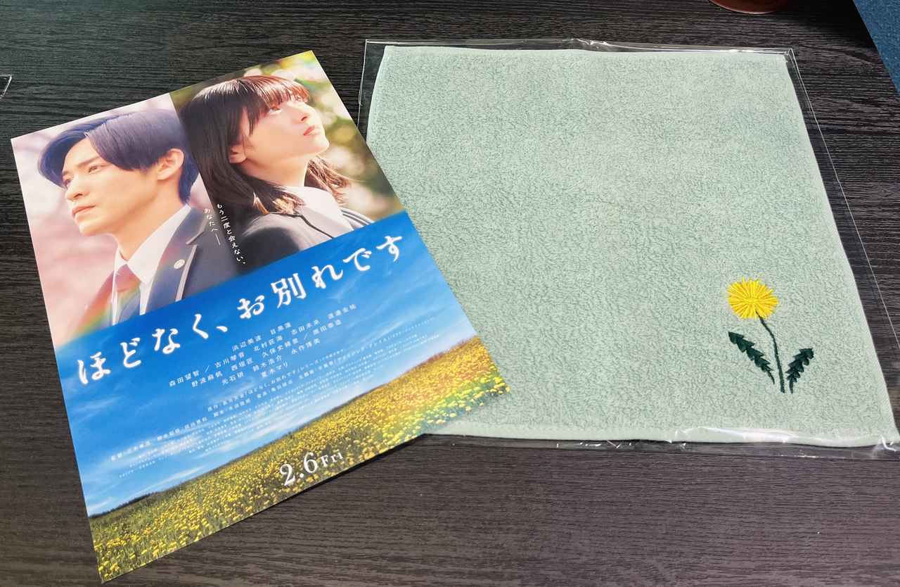 画像2: 今日のメニュー