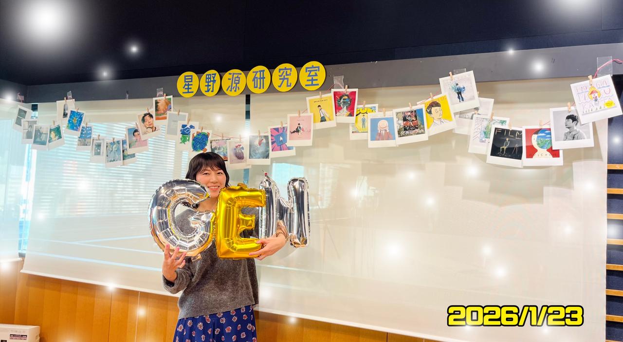 画像: なんMEGA! 「星野源研究室」後記 - FM大阪 85.1