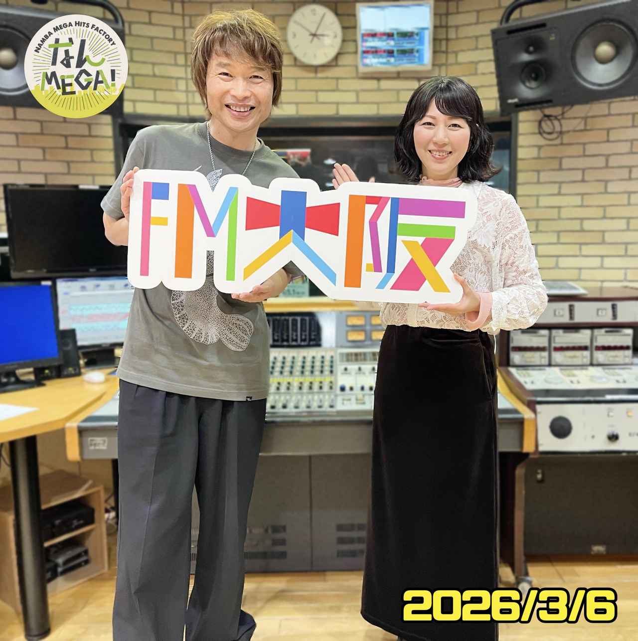 画像: 3月6日:ゲスト 「東京スカパラダイスオーケストラ」