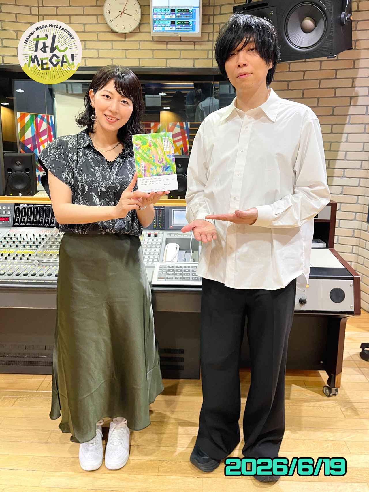 画像: 6月19日:ゲスト 「androp」