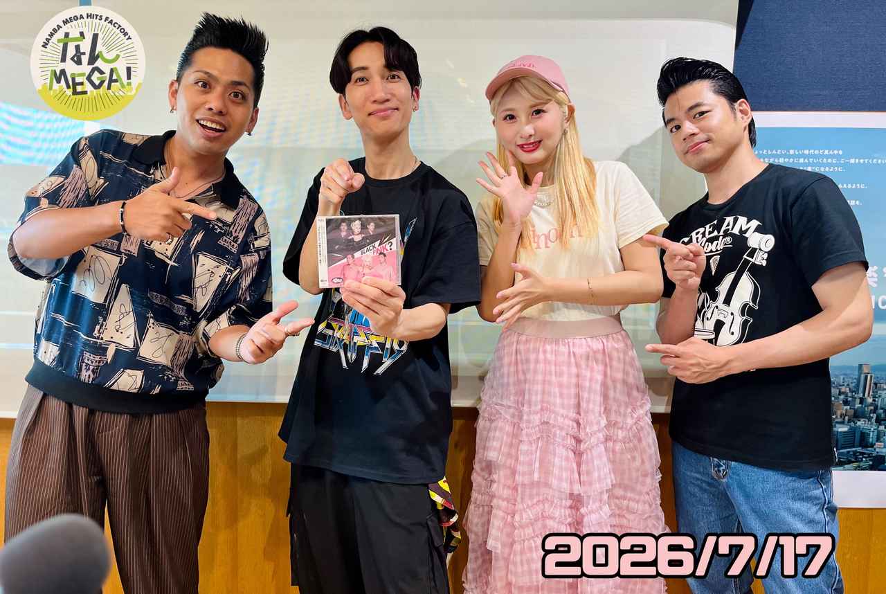 画像: 7月17日:ゲスト 「The Biscats」