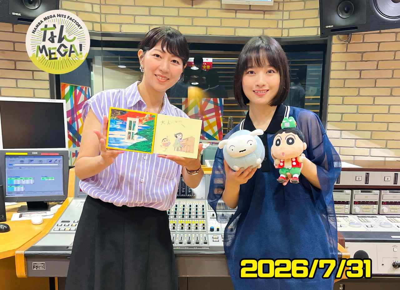 画像: 7月31日:ゲスト 「TOMOO」さん