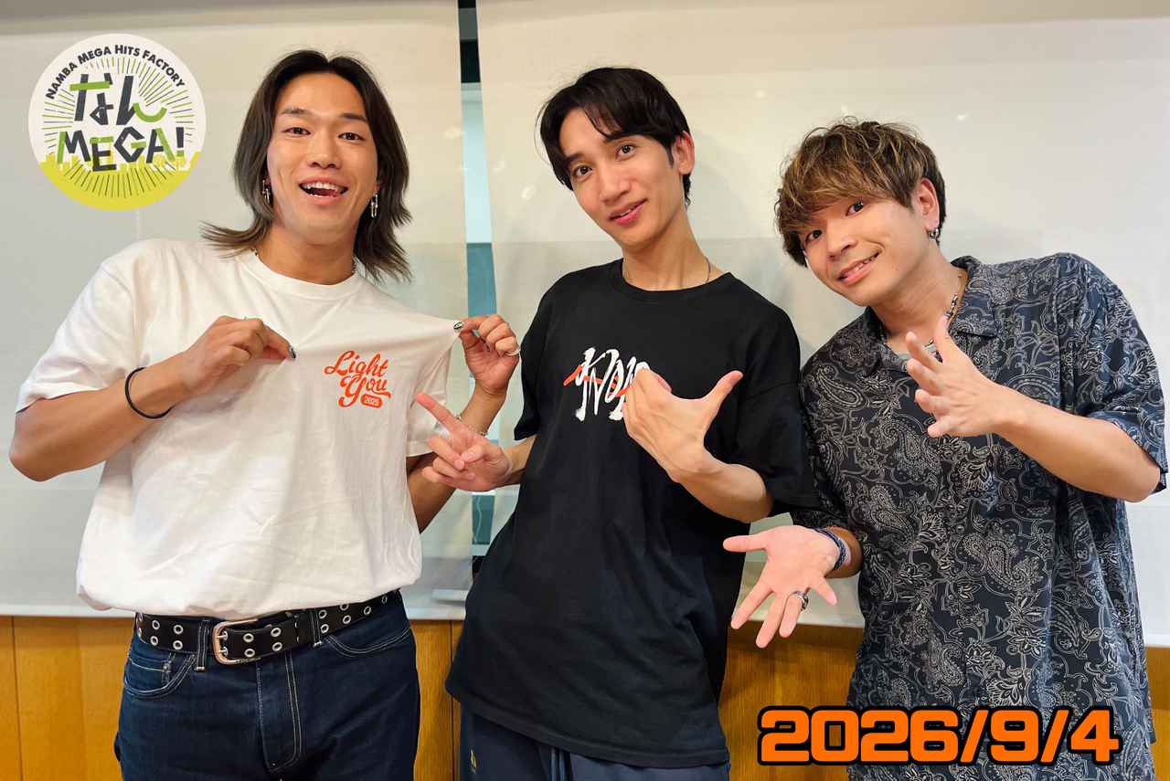 画像: 9月4日:ゲスト 「LOCAL CONNECT」