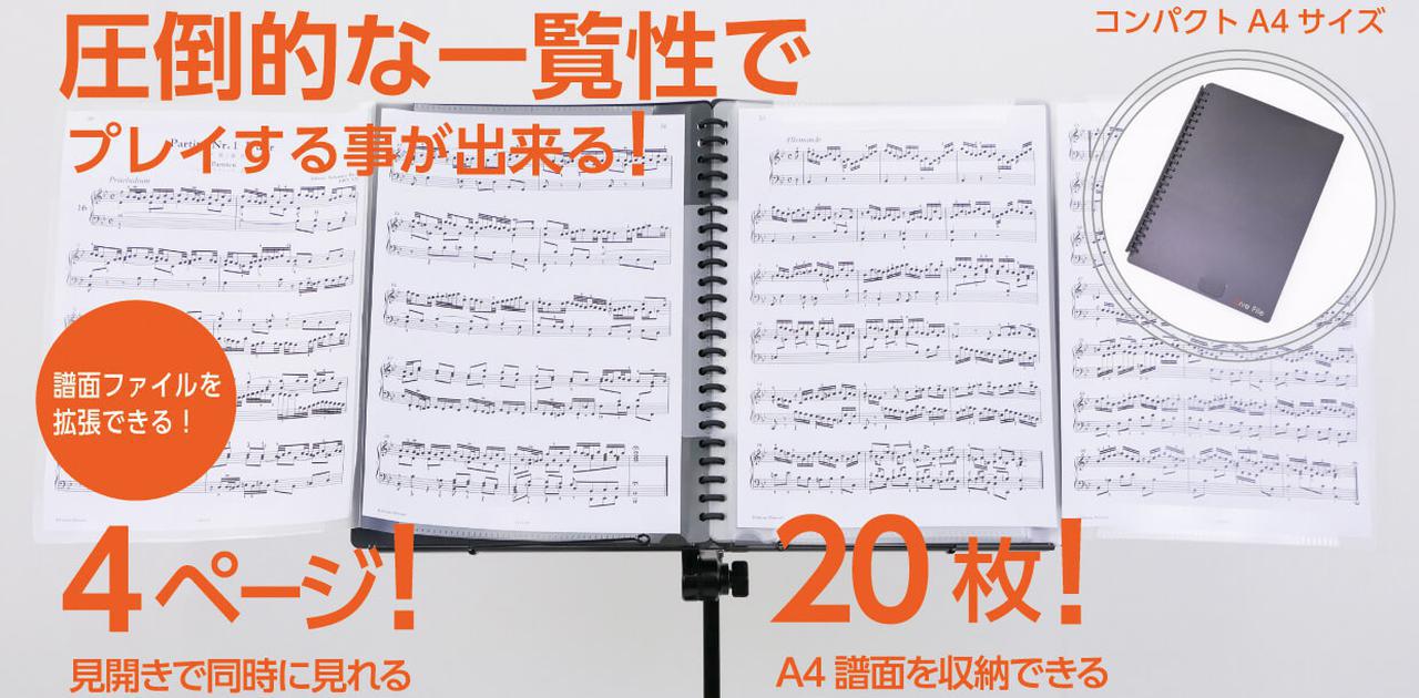 12/18 ギターリストの吉田次郎さんが登場！ - FM大阪 85.1
