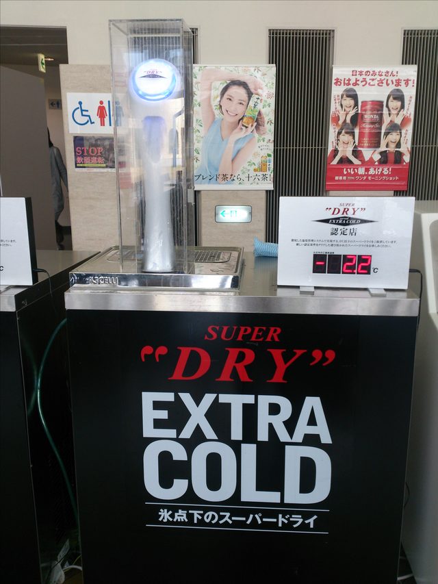 画像: エンドゥもしっかり三杯飲みました!