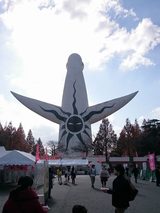 画像1: ラーメンEXPO 第1幕
