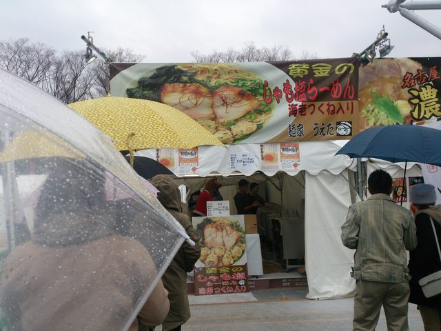 画像5: ☆ラーメンEXPO 2015 in 万博記念公園 第三幕☆