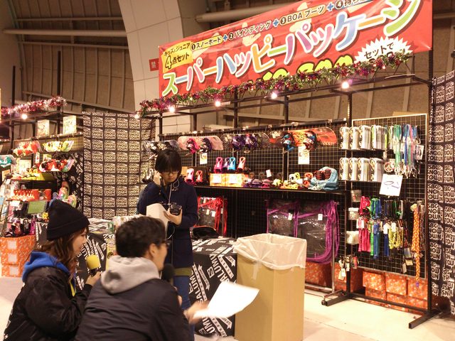 画像2: ☆JSBC SNOWTOWN WHITE INFORMATION☆