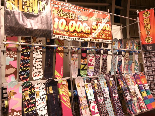 画像2: ☆1月18日(月) JSBC SNOWTOWN WHITE INFORMATION☆