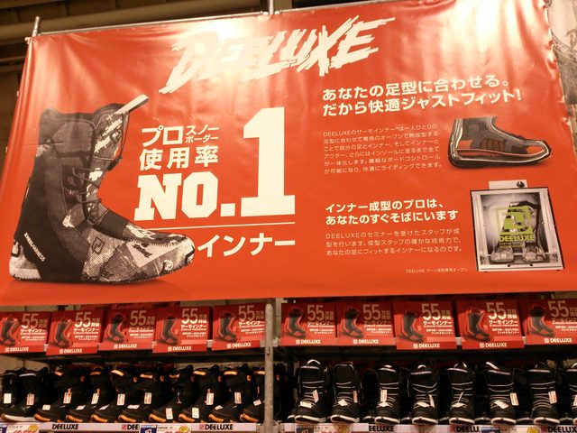 画像3: ☆1月21日(木) JSBC SNOWTOWN WHITE INFORMATION☆