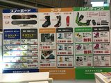 画像4: ☆1月27日(水) JSBC SNOWTOWN WHITE INFORMATION☆