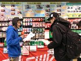 画像3: ☆1月28日(木) JSBC SNOWTOWN WHITE INFORMATION☆