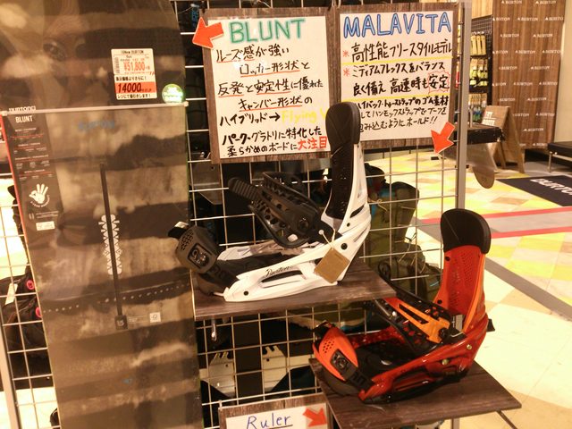 画像5: ☆2月10日(水) JSBC SNOWTOWN WHITE INFORMATION☆