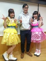 画像: 2月15日(月)乙女新党☆