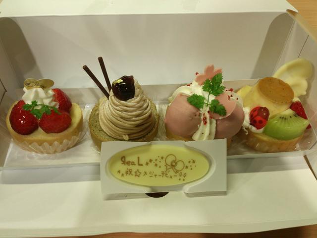 画像2: 本日のゲスト☆ЯeaL