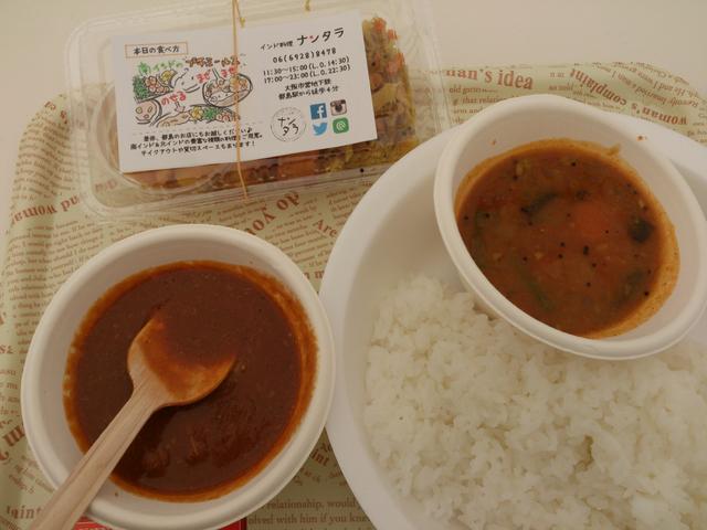 画像2: ☆3月23日(水) 今日のメニュー☆