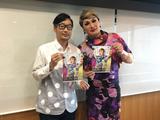 画像: ☆GUEST:ナジャ・グランディーバさん☆