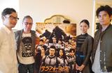 画像: ☆4月25日(月)映画「テラフォーマーズ」☆