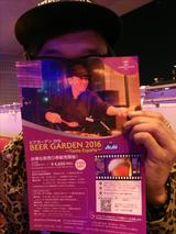 画像1: ANAクラウンプラザホテル大阪のビアガーデン 2016!!