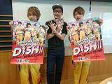 画像: ☆7月11日(月)DISH//☆