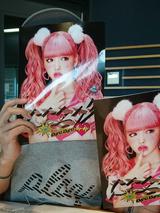画像: 8月1日(月)藤田・淳・ニコルちゃん