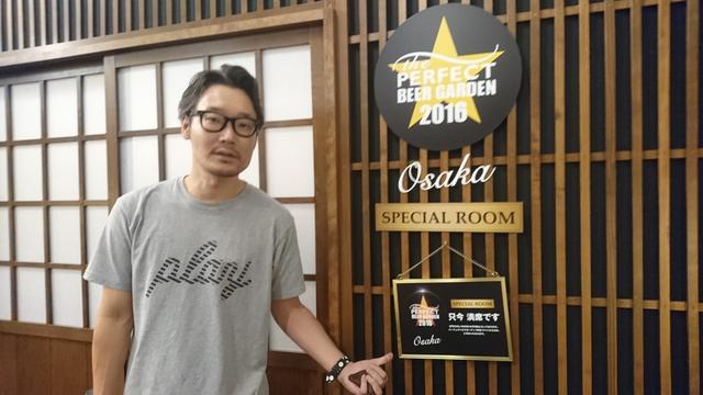 画像2: ☆サッポロ生ビール黒ラベル パーフェクト・ビヤガーデン 2016 OSAKA☆