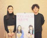 画像: アズミ・ハルコは行方不明