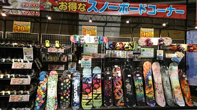 画像6: JSBC SNOW TOWN☆WHITE INFORMATION