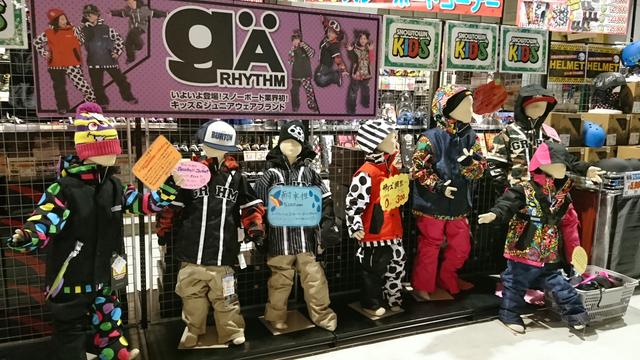 画像4: JSBC SNOW TOWN☆WHITE INFORMATION