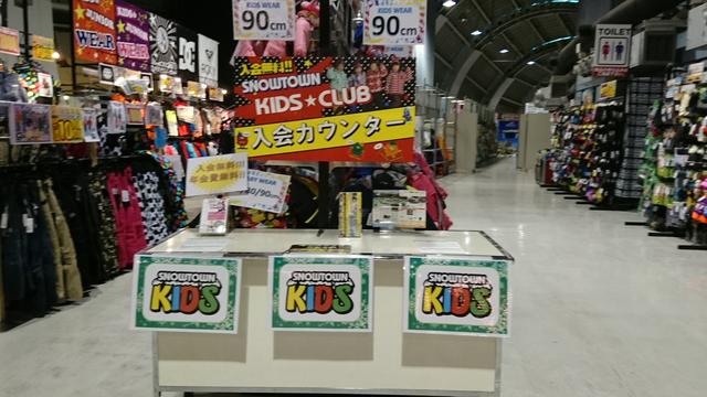 画像5: JSBC SNOW TOWN☆WHITE INFORMATION