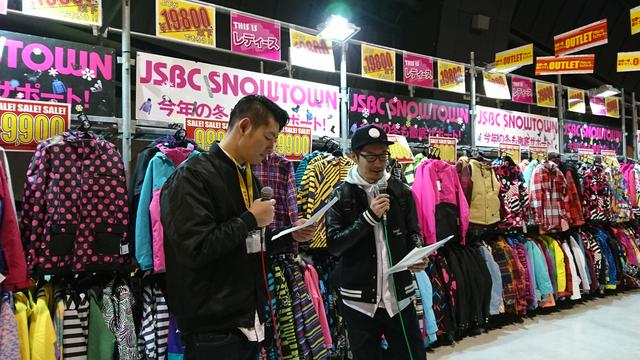 画像2: ☆JSBC SNOWTOWN☆