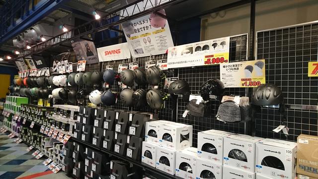 画像5: ☆JSBC SNOWTOWN☆