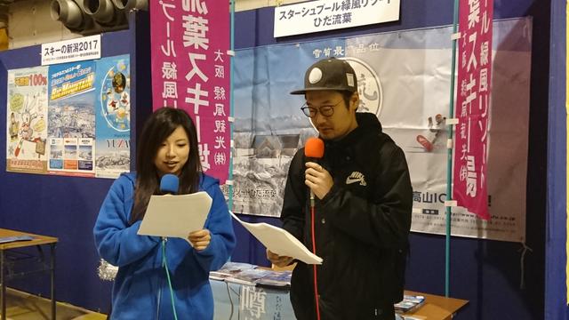 画像2: ☆JSBC SNOWTOWN☆