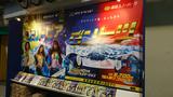 画像3: ☆JSBC SNOWTOWN☆