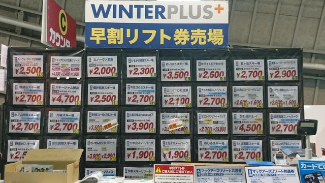 画像4: ☆JSBC SNOWTOWN☆
