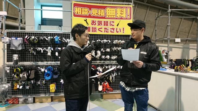 画像2: ☆JSBC SNOWTOWN☆