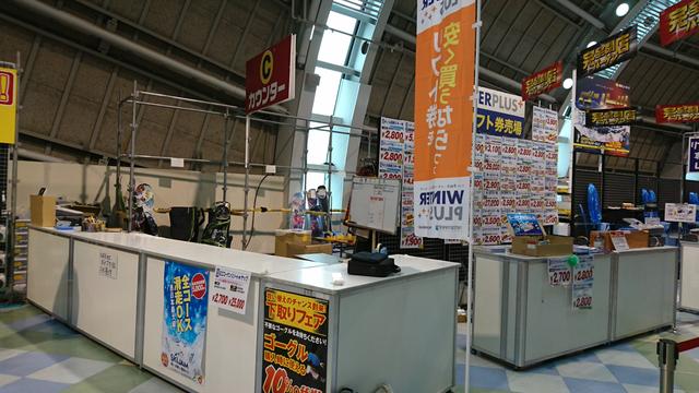 画像4: ☆JSBC SNOWTOWN☆