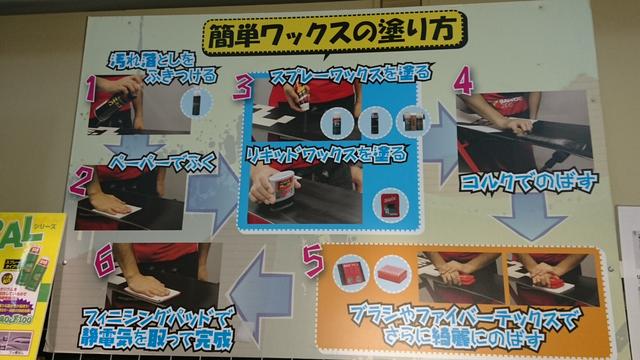 画像4: ☆JSBC SNOWTOWN☆
