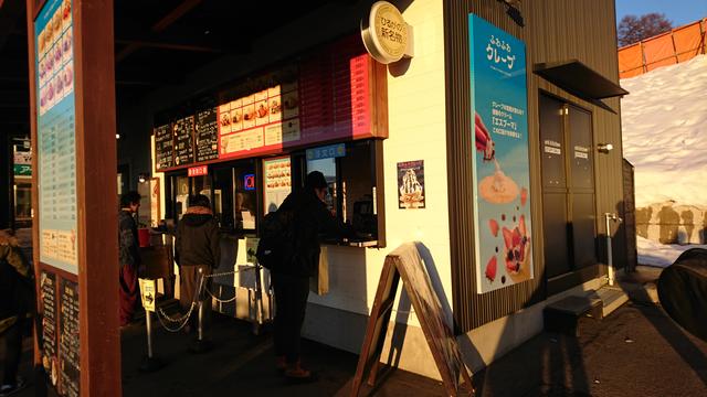 画像15: ☆快晴の鷲ヶ岳スキー場☆