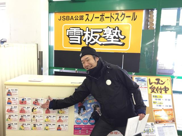 画像3: ☆快晴の鷲ヶ岳スキー場☆