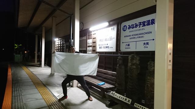 画像17: ☆快晴の鷲ヶ岳スキー場☆