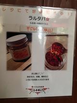 画像3: ☆藤崎マーケットの阪急交通社『博多満喫マーケット』
