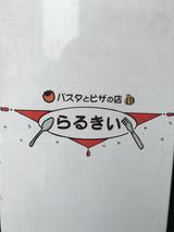 画像2: ☆藤崎マーケットの阪急交通社『博多満喫マーケット』
