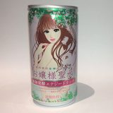画像: 6月13日放送分